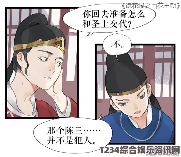 一家乱战羞羞漫画www，总是能引发热议，无论是其幽默的剧情还是大胆的创意，都为读者带来了不同寻常的阅读体验。