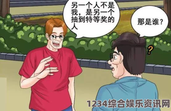 一家乱战羞羞漫画www，总是能引发热议，无论是其幽默的剧情还是大胆的创意，都为读者带来了不同寻常的阅读体验。