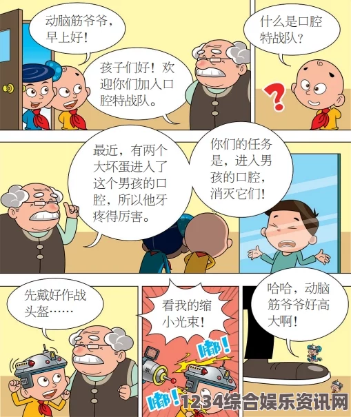 羞羞漫画登录页面免费漫画入口页面，界面简洁易用，种类繁多的漫画满足不同读者的需求，值得一试。