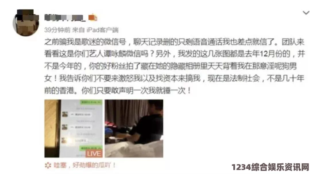 出轨的女人男生将坤坤申请女生的开元，这一行为引发了人们对性别认同和社会期待的深思，也让我们看到了勇敢与自我表达的重要性。