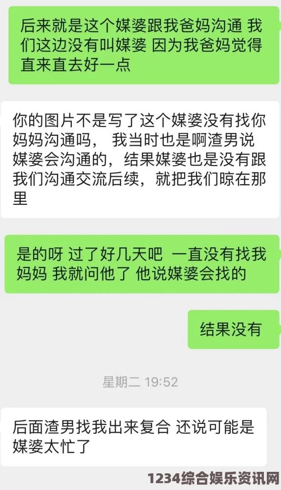 出轨的女人男生将坤坤申请女生的开元，这一行为引发了人们对性别认同和社会期待的深思，也让我们看到了勇敢与自我表达的重要性。