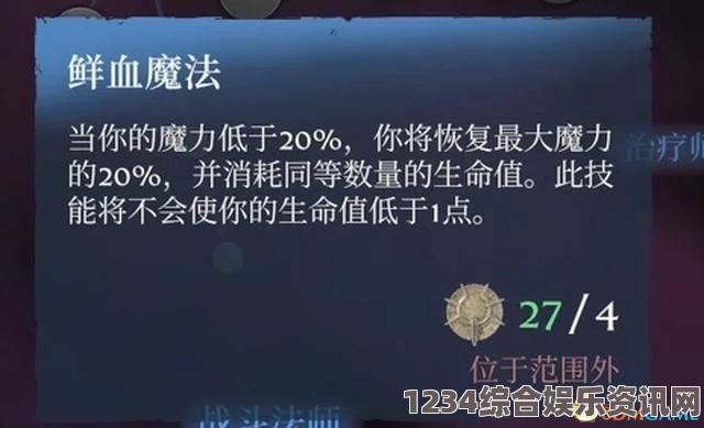 雾锁王国魔法师职业攻略详解及常见问题解答