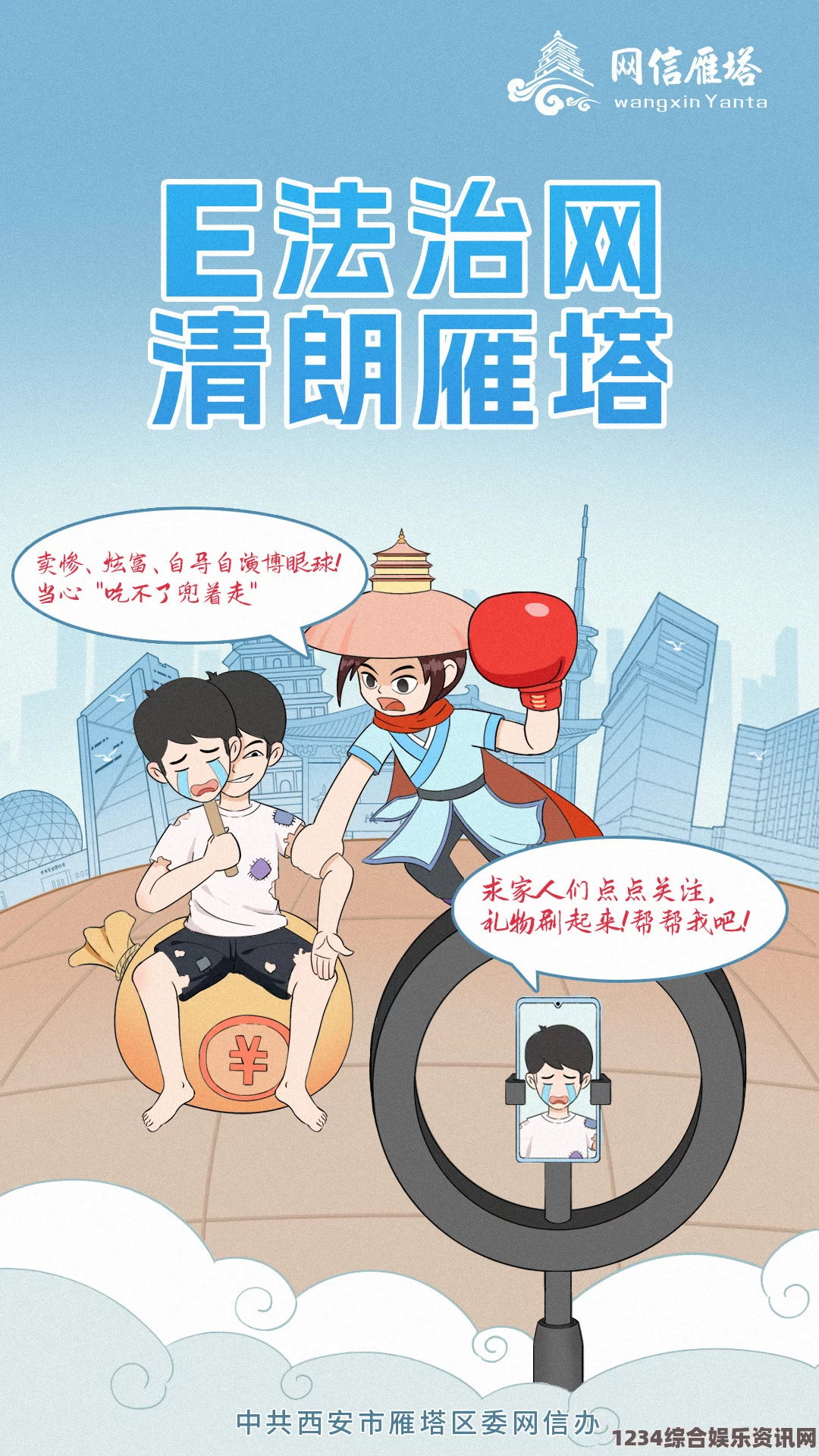 (51漫画)免费漫画页面漫画弹窗，这个设计让我感受到便捷和互动，喜欢在观看时获得灵活选择，提升了阅读体验。