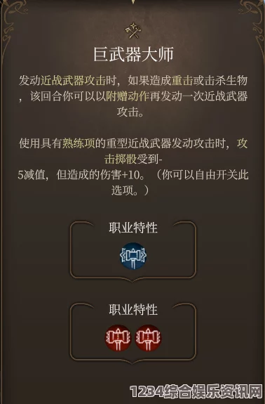 博德之门3剑刃屏障强度分析与问答环节