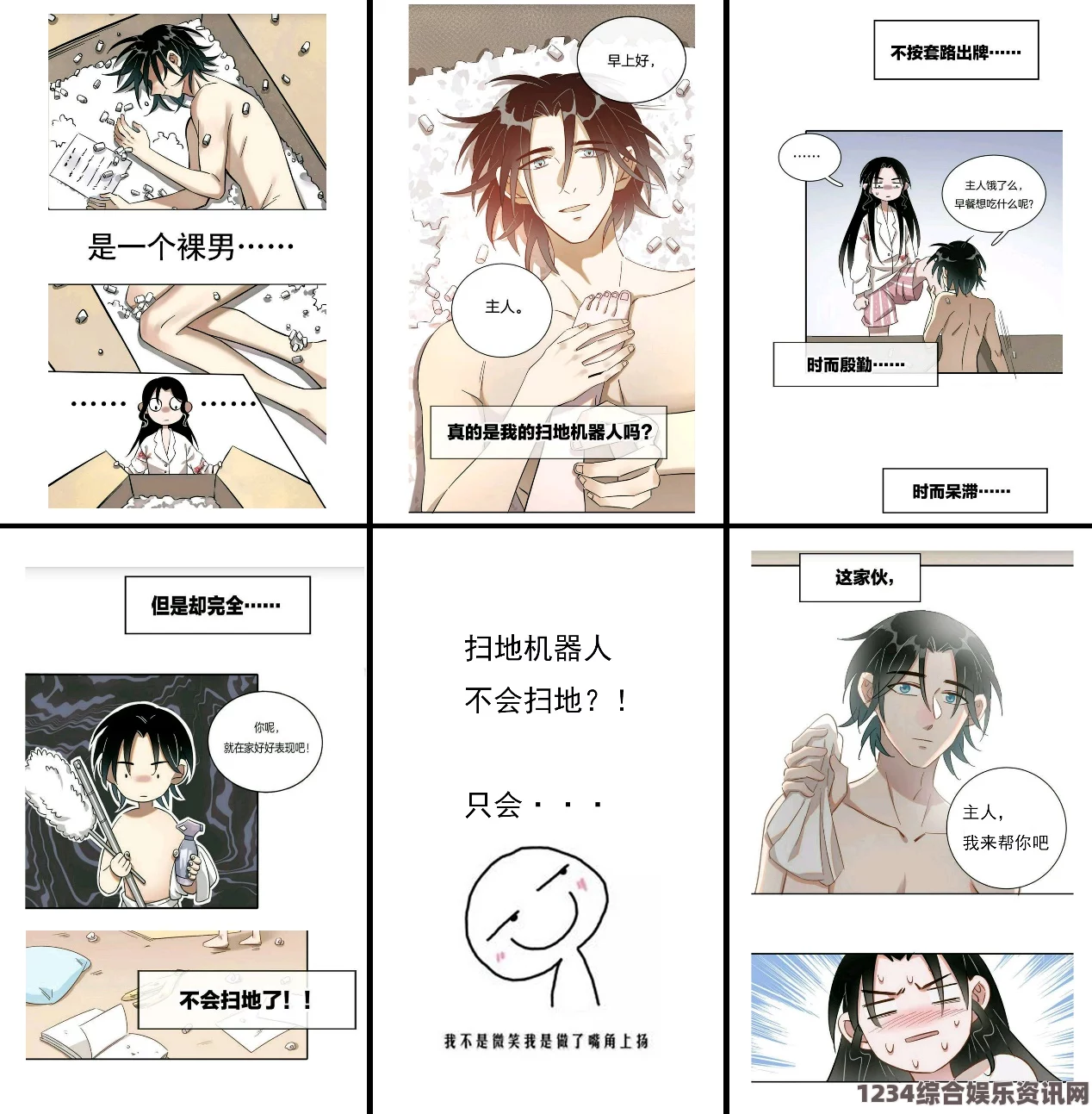 羞羞漫画入口页面登陆章更新：这个更新无疑为用户带来了更优秀的阅读体验，故事情节更加引人入胜，画面也相当精美。