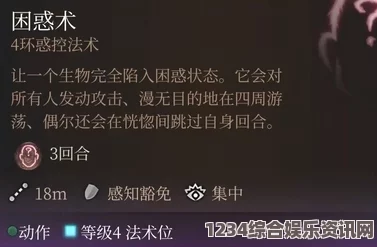 博德之门3，重伤术强度分析与实战解读