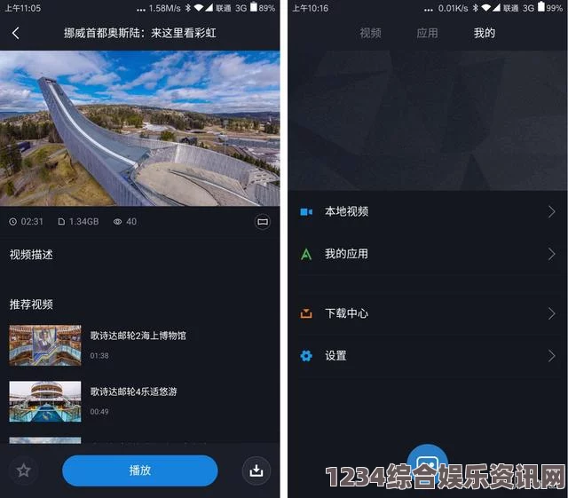 窝窝视频网黄金软件app下载3.0.3免费2023，功能强大，用户体验优秀，是投资理财的好帮手，值得下载试用。