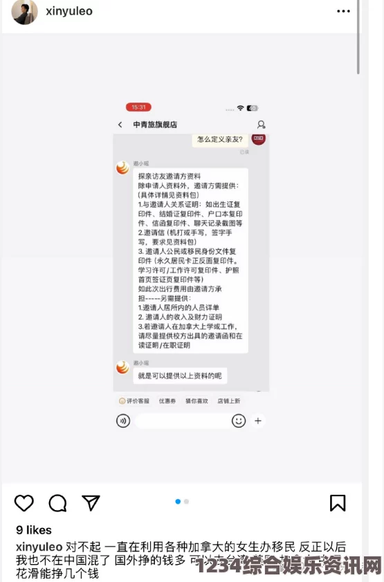 偷国精产品久拍自产黑料网-独家爆料破解版：这一平台提供的内幕信息令人瞩目，能够帮助用户洞悉行业动态，增加了很多趣味性和探索性的内容。