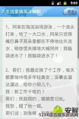 男生女生一起相嗟嗟嗟app：这个应用为男女交流提供了趣味和便利，增进了彼此的理解与互动。