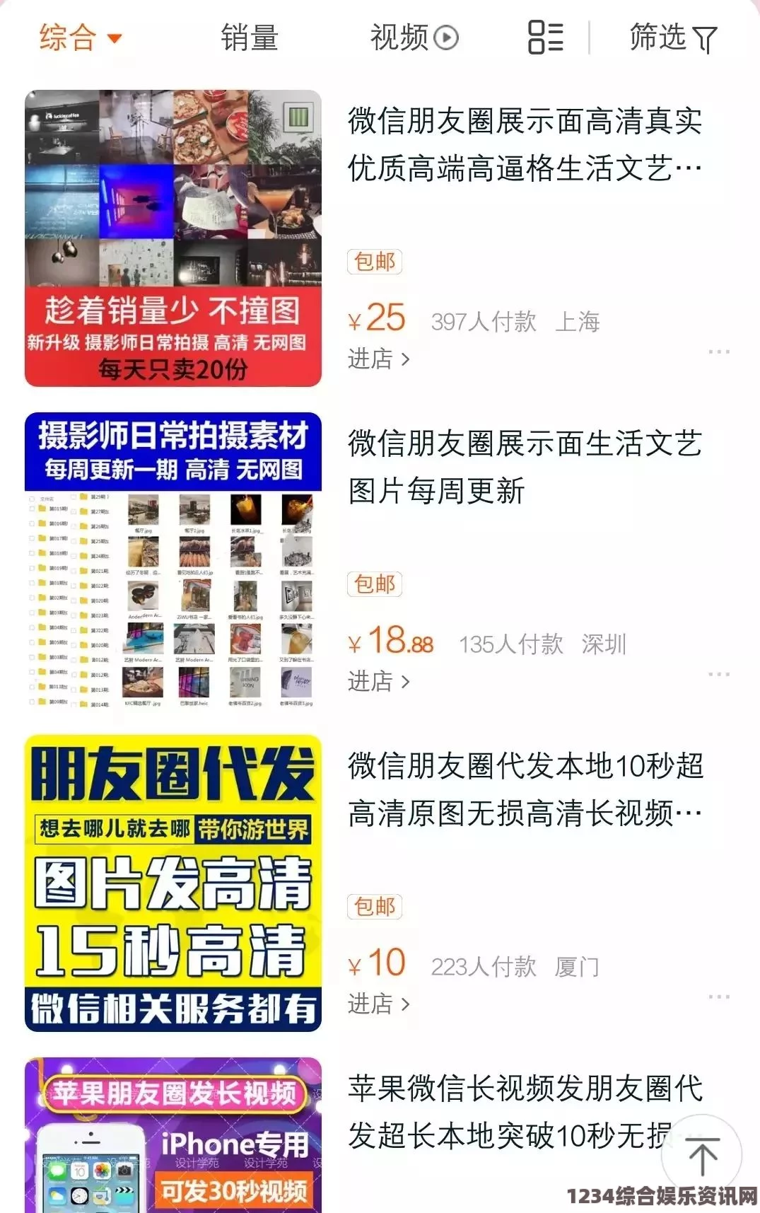 99国精产品灬源码1688小说，这部作品结合了丰富的文化元素，展现了多样化的故事情节与角色发展，让人深思。