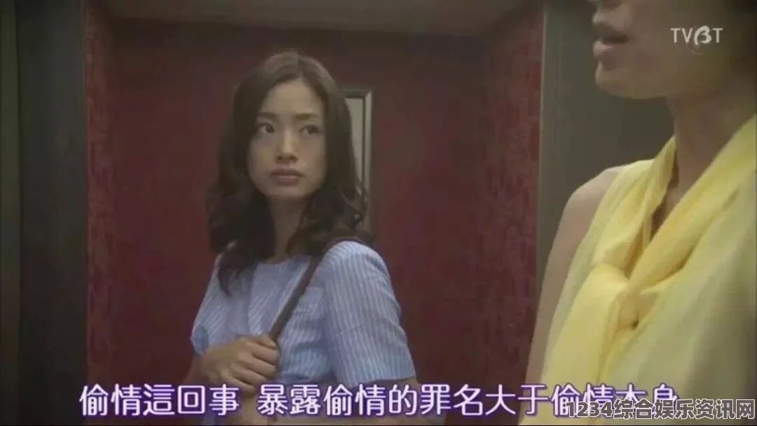 日本人妻互换A片无码电影恋之罪用我的手指搅拌你的心弦，宛如轻柔的旋律，在每一次触碰中唤醒内心深处的共鸣与柔情。