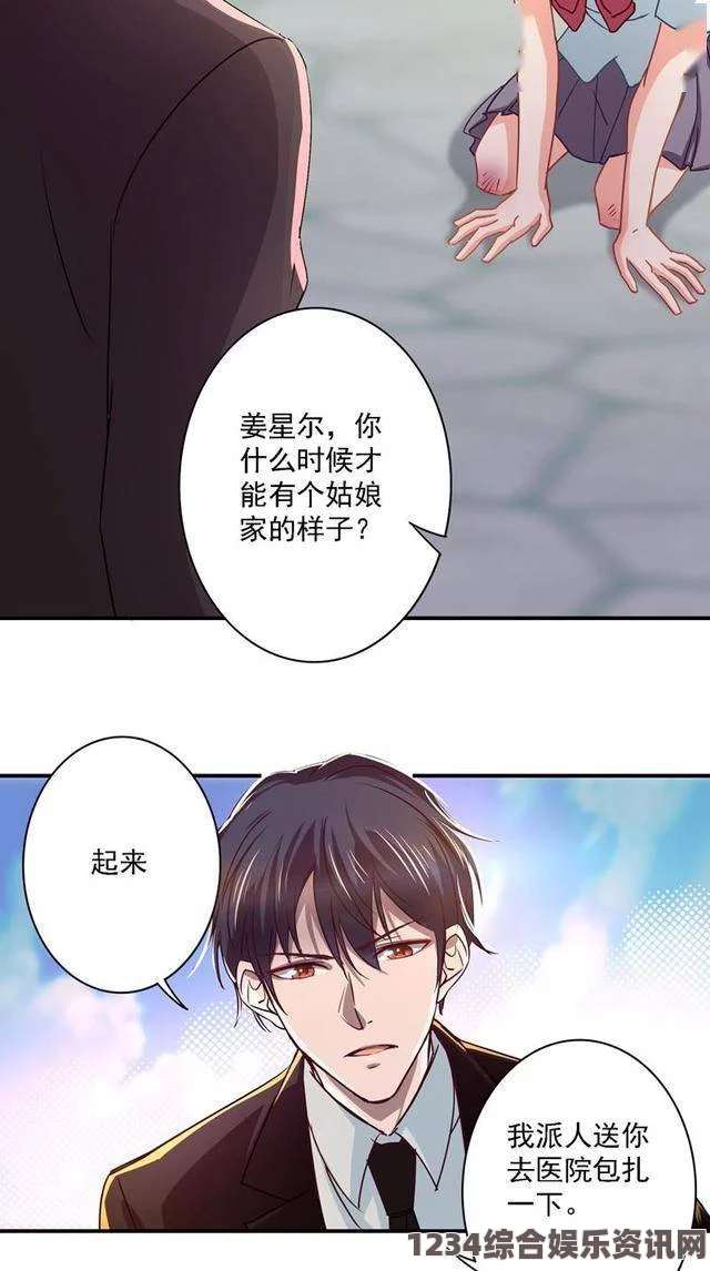 高清av电影羞羞漫画免费漫画登录首页：这个平台提供了丰富多样的漫画资源，适合不同口味的读者，是爱好者不可错过的选择。