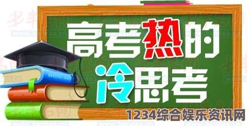 羞羞网站：我认为这是一个充满创意与挑战的平台，能够激发人们对于自身情感和性知识的探索。