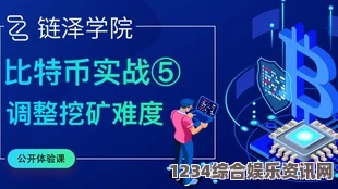 博德之门3链状闪电强度解析与实战应用探讨指南