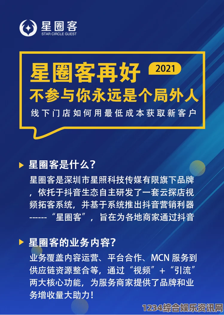 精品   二传媒，凭借其独特的视角和创新的内容，为受众呈现了多元化的信息体验，值得关注。