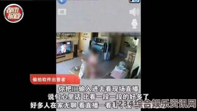 窝窝视频网老公看我和别人做，这种情景既刺激又复杂，涉及信任与情感的多重考验。