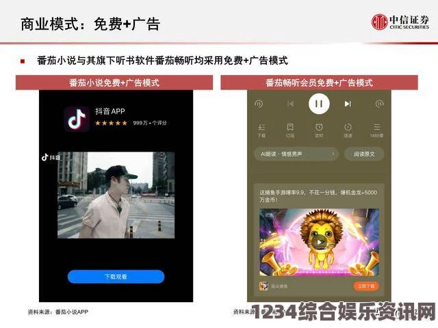 日本无码亚洲精品无码网站老牛十八模app：在这个应用中，用户不仅可以享受丰富多彩的内容，还能通过互动体验增强社交乐趣。