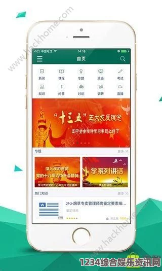 国产精品嫩草久久久久半夜免费十大禁用APP：这些应用虽然有趣，但使用时需谨慎，以免影响个人隐私和安全。