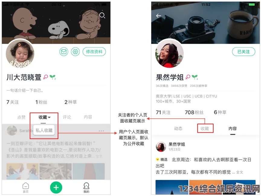 国产精品嫩草久久久久半夜免费十大禁用APP：这些应用虽然有趣，但使用时需谨慎，以免影响个人隐私和安全。