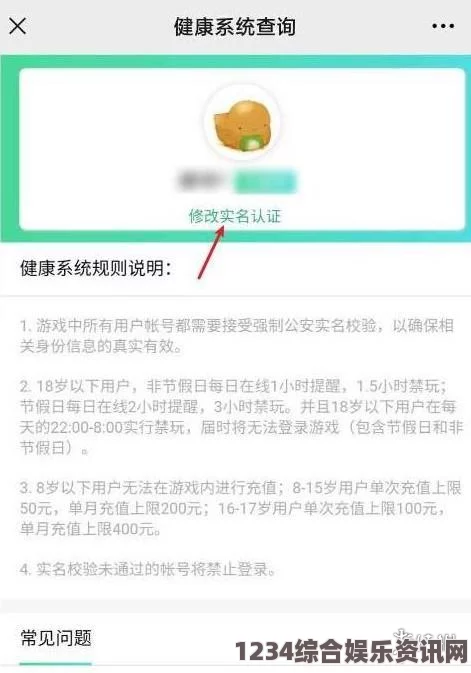 adc影视年龄确认实名认证欢迎大驾光临芒果，这不仅是对内容的监管，更是对观众安全的重视，确保每位观众都能享受适合自己年龄段的优质作品。