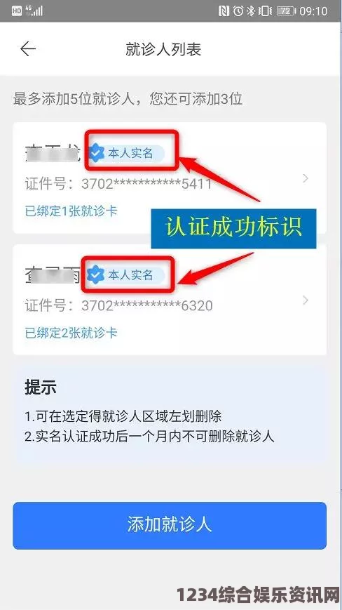 adc影视年龄确认实名认证欢迎大驾光临芒果，这不仅是对内容的监管，更是对观众安全的重视，确保每位观众都能享受适合自己年龄段的优质作品。