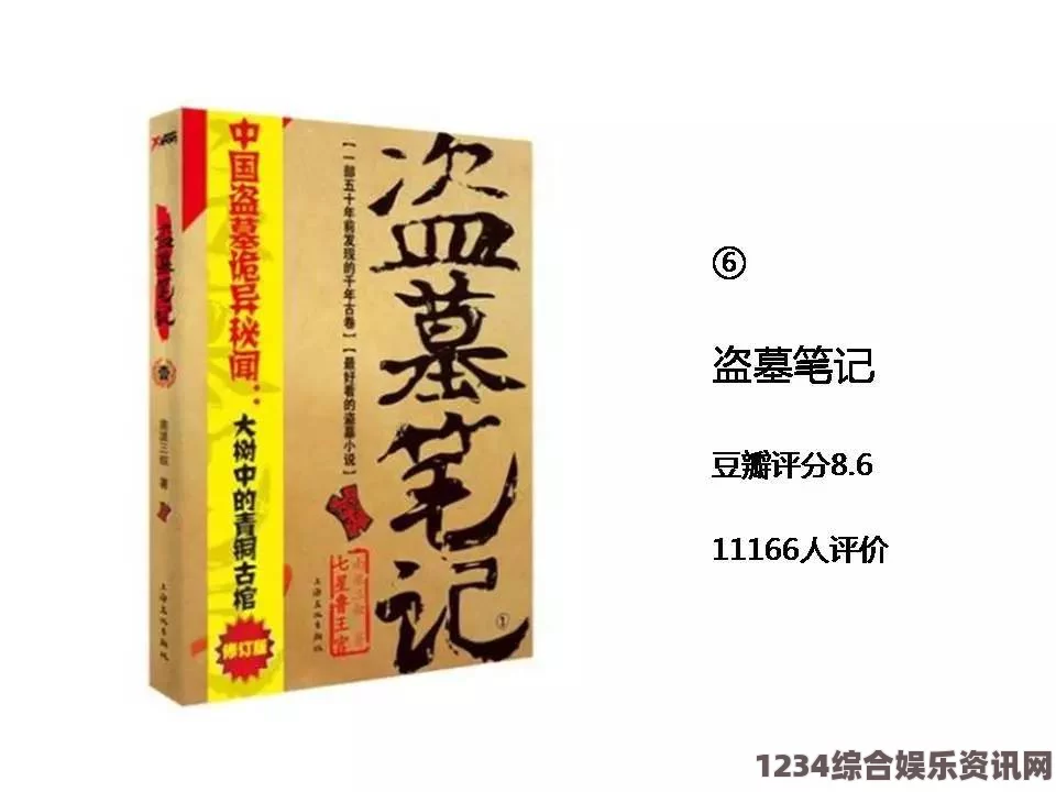 捕盗行纪丹药配方：这一经典配方不仅展现了古代智者的智慧，还反映了对强大力量的追求，令人向往。