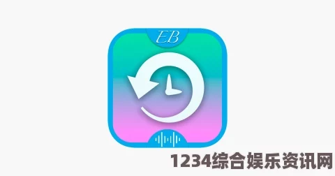 9.1分,国产18禁突然上线9 1轻量版安装苹果app：这款轻量级的安装方式让用户体验更流畅，简化了下载和更新过程，方便实用。