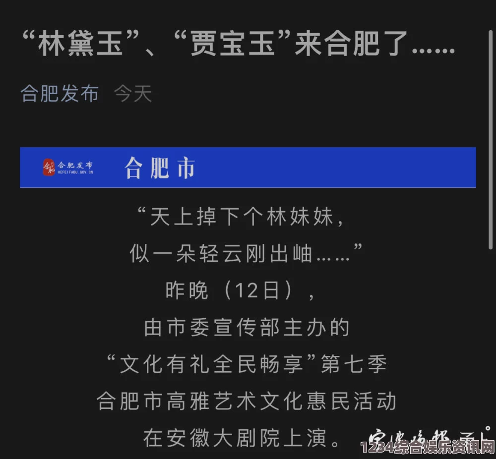 红楼艳谭17c最新网名：随着社交网络的发展，个性化的网名越来越受到重视，它不仅是身份的象征，更能展现我们的独特魅力。