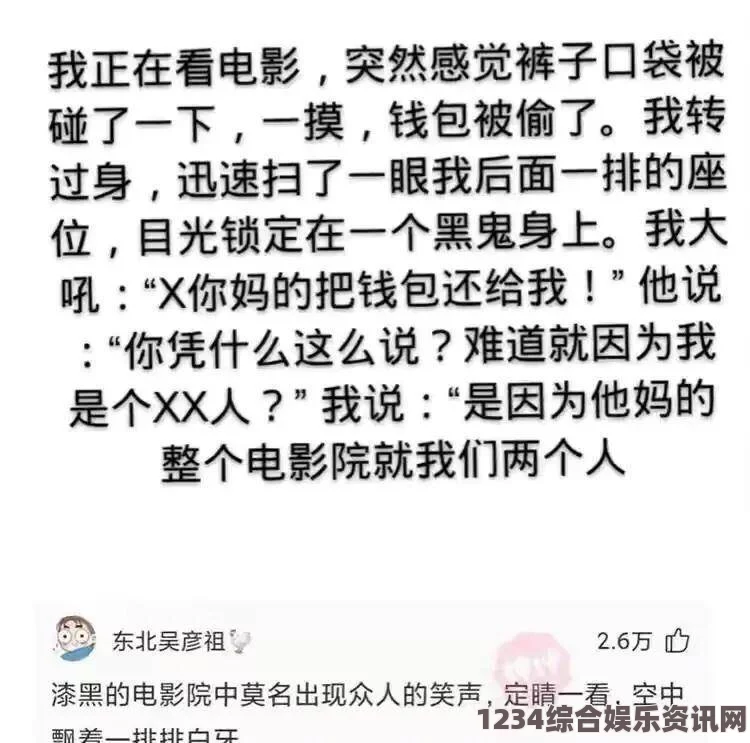 久久戒酒电影羞羞漫画无限币阅读网站，这个平台为用户提供了丰富多样的漫画资源，满足了许多爱好者的需求，值得一试。