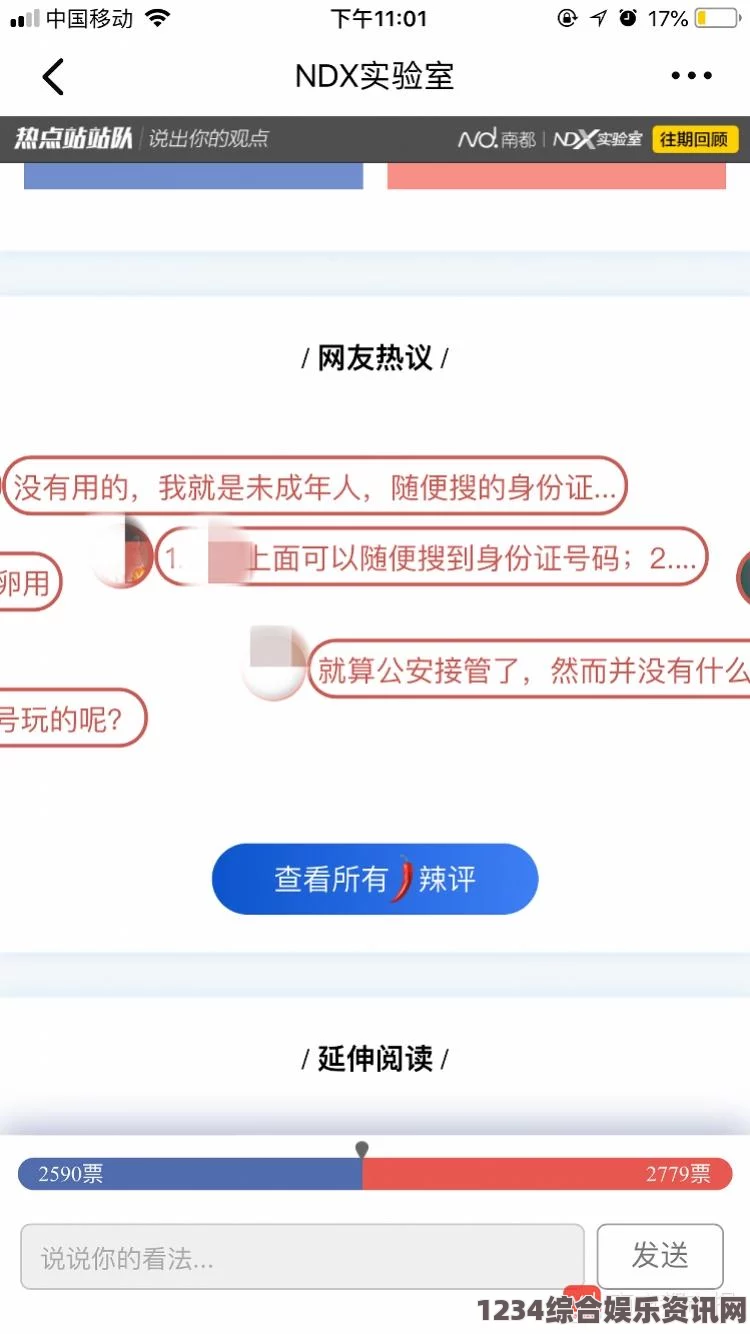 看片狂人禁用软件404网站入口在哪里？我认为这个问题突显了网络安全的重要性，应及时更新反病毒软件以避免被攻击。