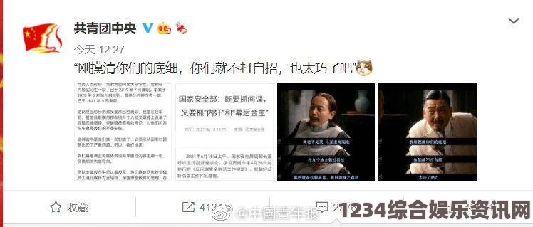 国产HDXXX天美传媒女职员黑料不打烊国产-万里长征：这一作品通过独特的视角展现了坚定与勇气，令观众深思。