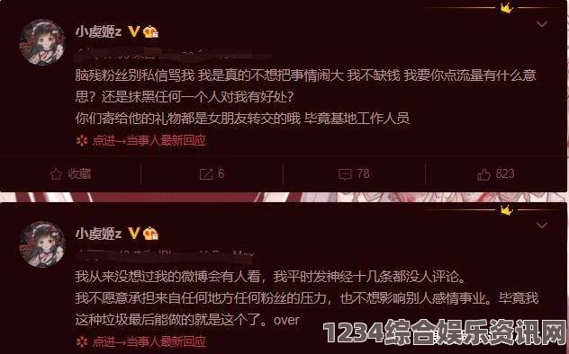 国产HDXXX天美传媒女职员黑料不打烊国产-万里长征：这一作品通过独特的视角展现了坚定与勇气，令观众深思。