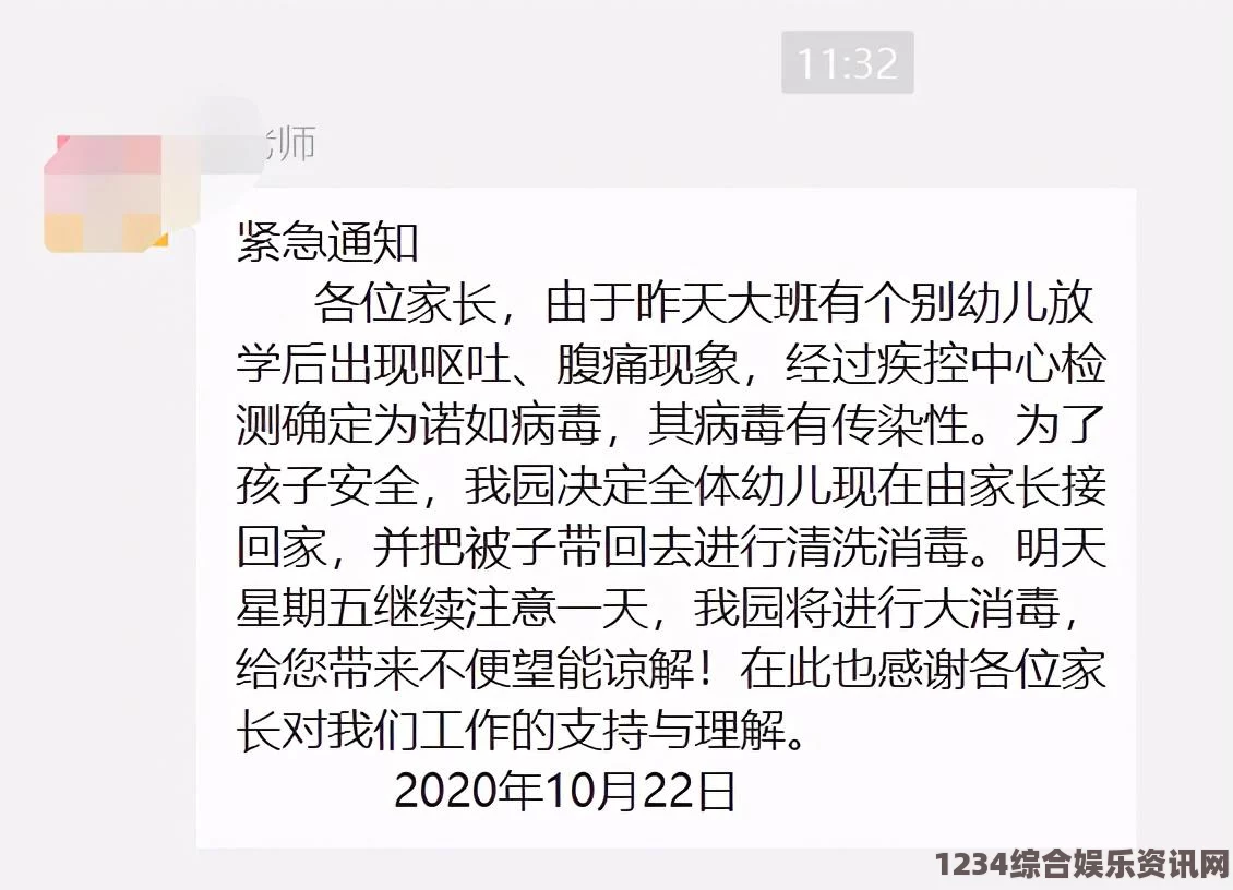 人or猪or狗jcyw116幼儿园是一个充满温馨与活力的地方，老师们关爱每一个孩子，注重基础教育和情感培养。