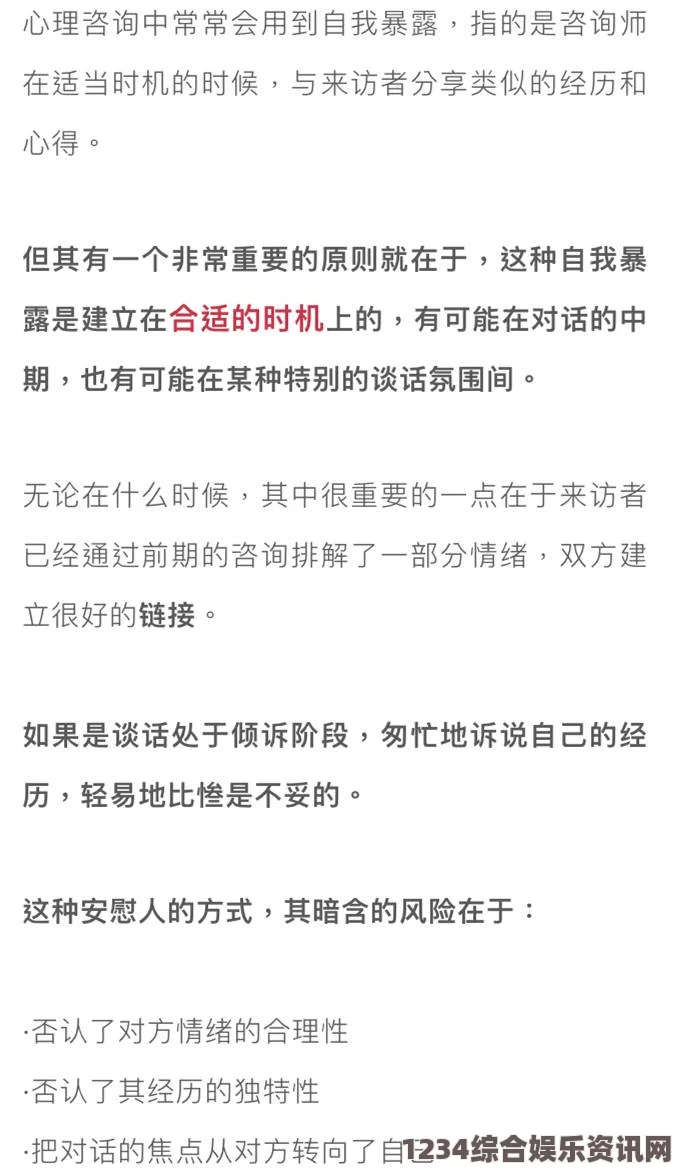 夜夜魯AV17c.com输了的要让对方随意处罚作文：在比赛中，惩罚不仅是输者的经验教训，更能增进双方之间的理解与友谊。