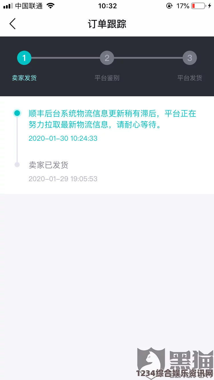 黑料社区H1h1：我认为这个平台提供了多样的内容，吸引了大量用户，但需要注意信息的真实性与安全性。