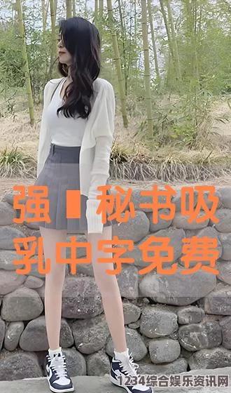 强睡邻居人妻中文字幕错位关系1∨1方糖陆岩评价：这部作品通过独特的叙事手法，探索了人物之间复杂的情感纠葛，给观众带来了深刻的思考。