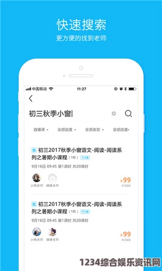 黄台app软件下载免费：它不仅提供丰富的资源，还能满足不同用户的需求，让人体验到便捷与乐趣。