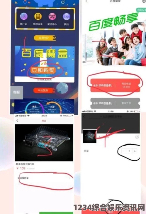 免费下载魅影App，畅享无限创意与精彩功能的全新体验