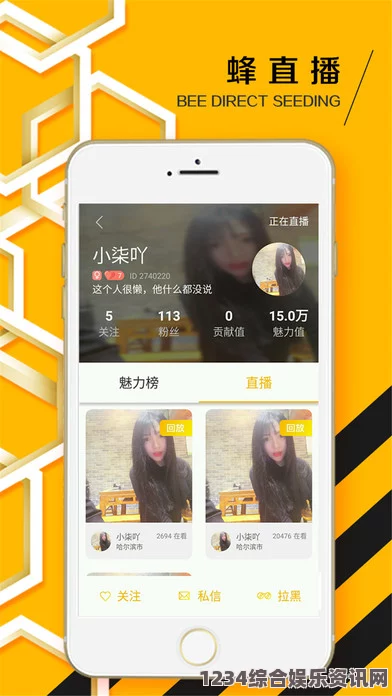 免费下载魅影App，畅享无限创意与精彩功能的全新体验