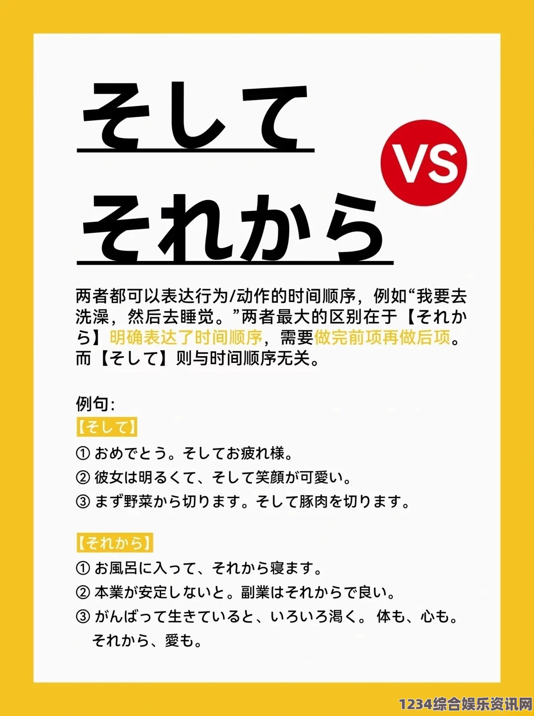 深入解析日语中‘ようだ’与‘そうだらしい’的细微区别及用法