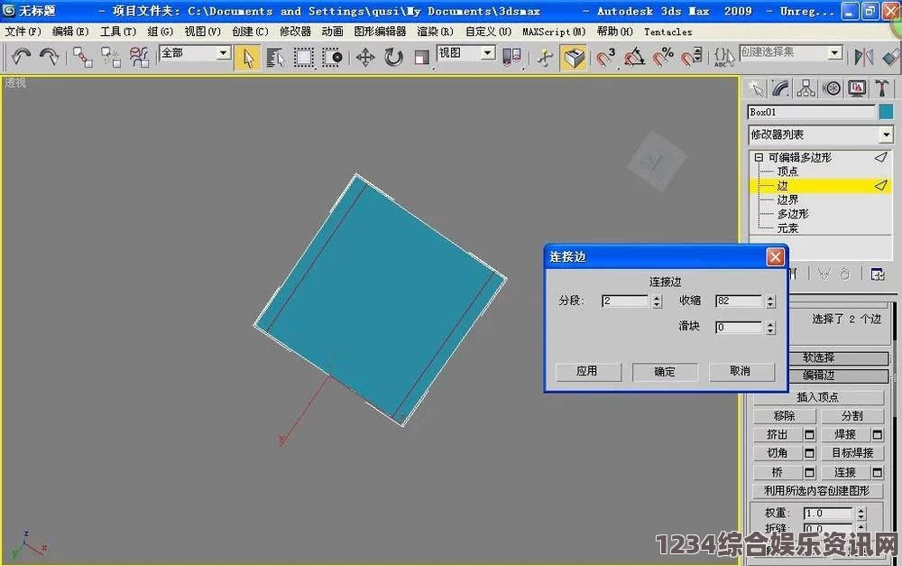 DJMAX致敬V，音乐的极致狂欢，Out of CTRL的无限魅力