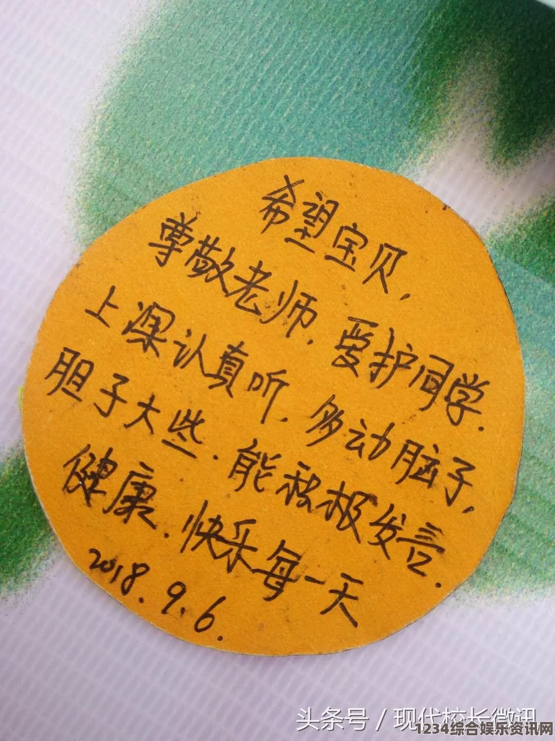 如何在校园生活中捕捉那些美好瞬间？分享我的心得与技巧