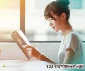 年轻的保姆：温暖家庭的守护者与生活中的小确幸