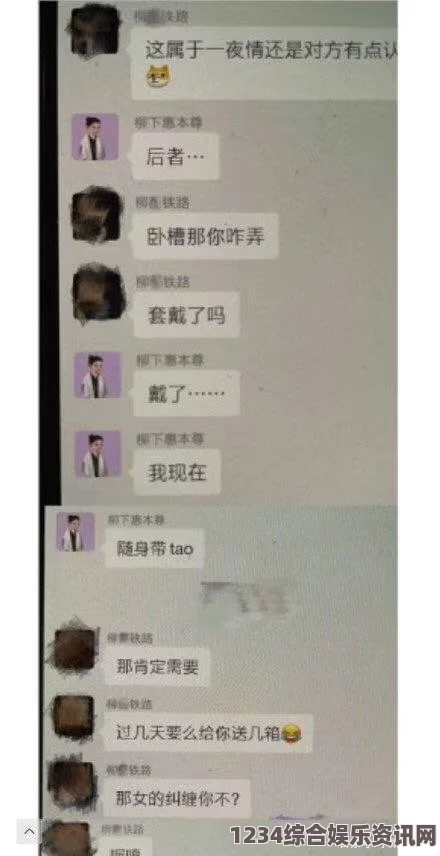 热门事件黑料不打烊，吃瓜群众追踪曝光最新内幕真相