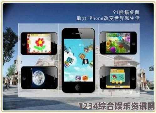 HD2Linode助力国产iPhone69X，打造国人专属精品软件新标杆