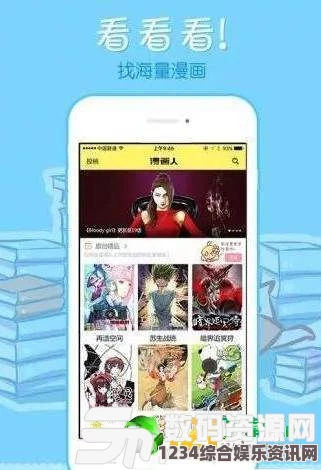 全面解析及推荐：热门成品短动漫APP软件大全，尽享动漫魅力