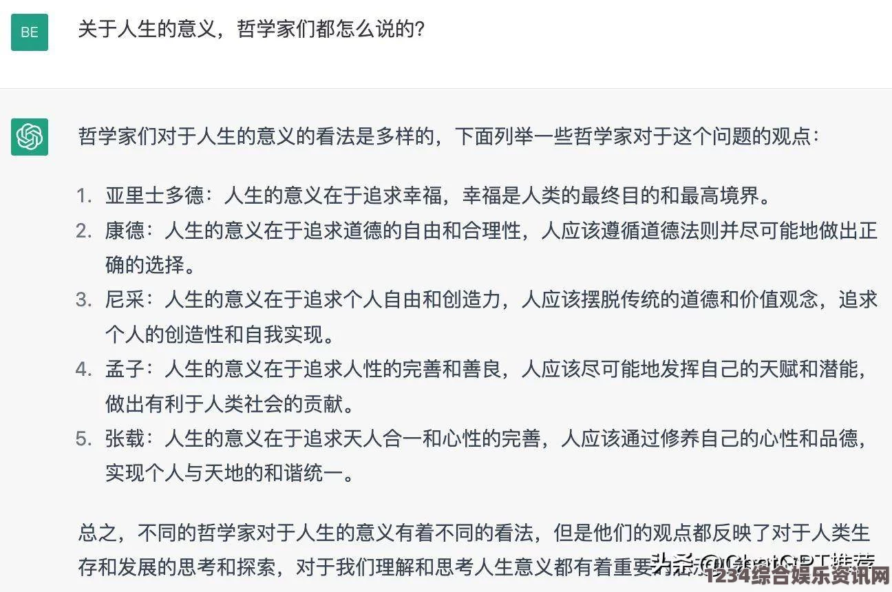 探索成品人和精品人的深远意义与在现代社会中的重要性