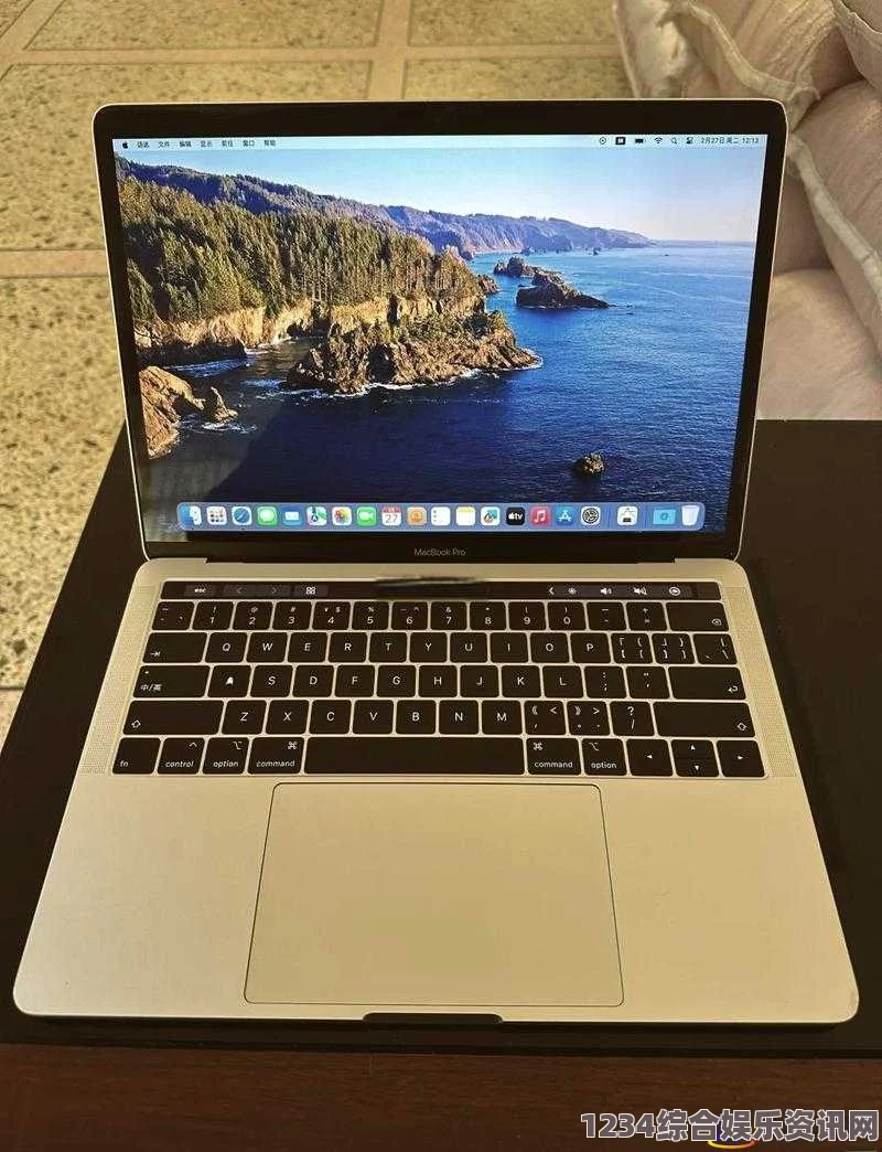 19岁MacBook Pro在欧美市场的发展历程与未来趋势分析