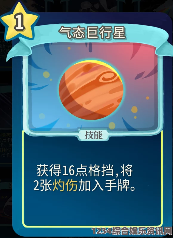 杀戮尖塔魔理沙mod超新星单卡分析攻略