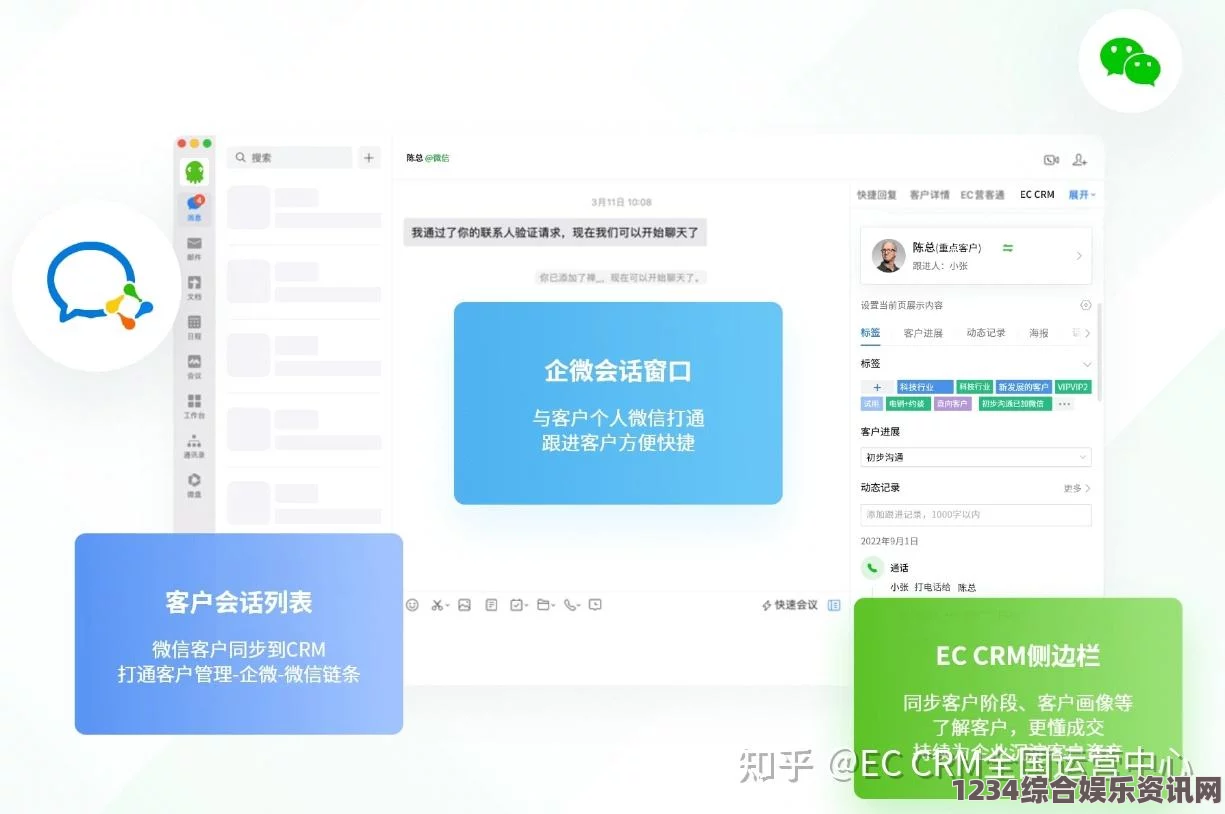 揭秘成免费CRM特色的小技巧，助你轻松提升客户管理效率！